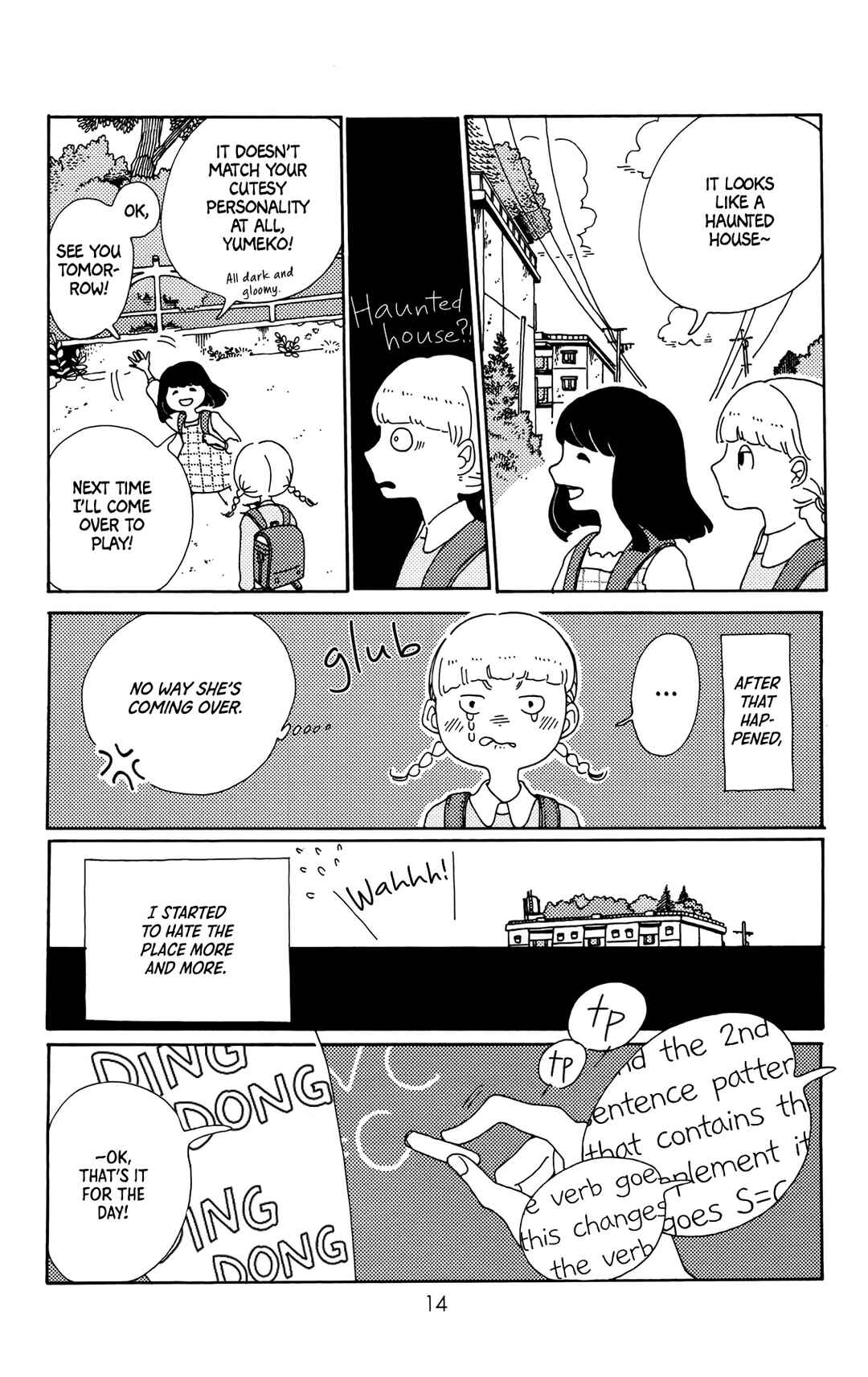 Page 15 Chapter 0 Kokage-kun Bewitched