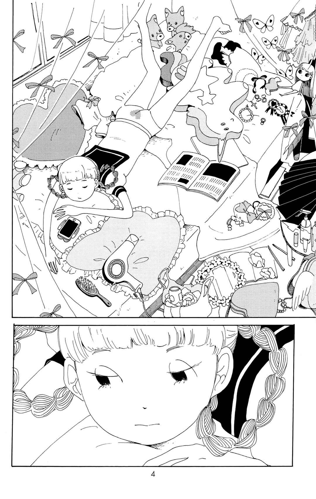 Page 5 Chapter 0 Kokage-kun Bewitched