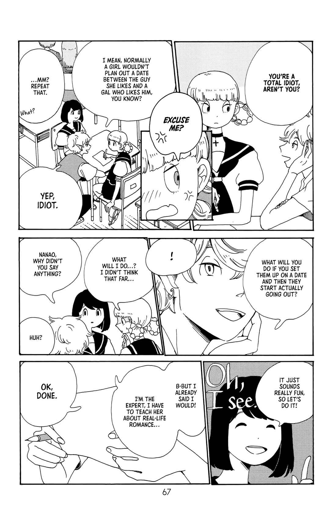 Page 21 Chapter 5 Kokage-kun Bewitched