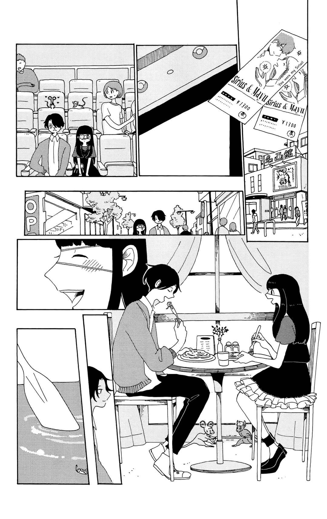 Page 28 Chapter 5 Kokage-kun Bewitched