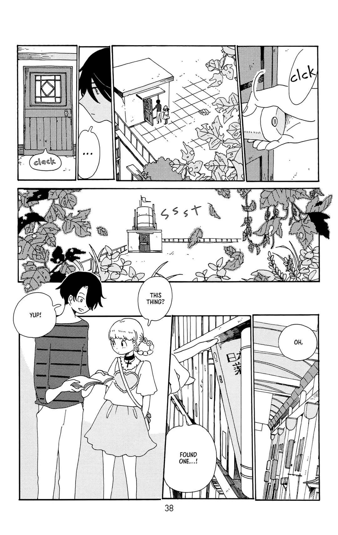 Page 39 Chapter 4 Kokage-kun Bewitched