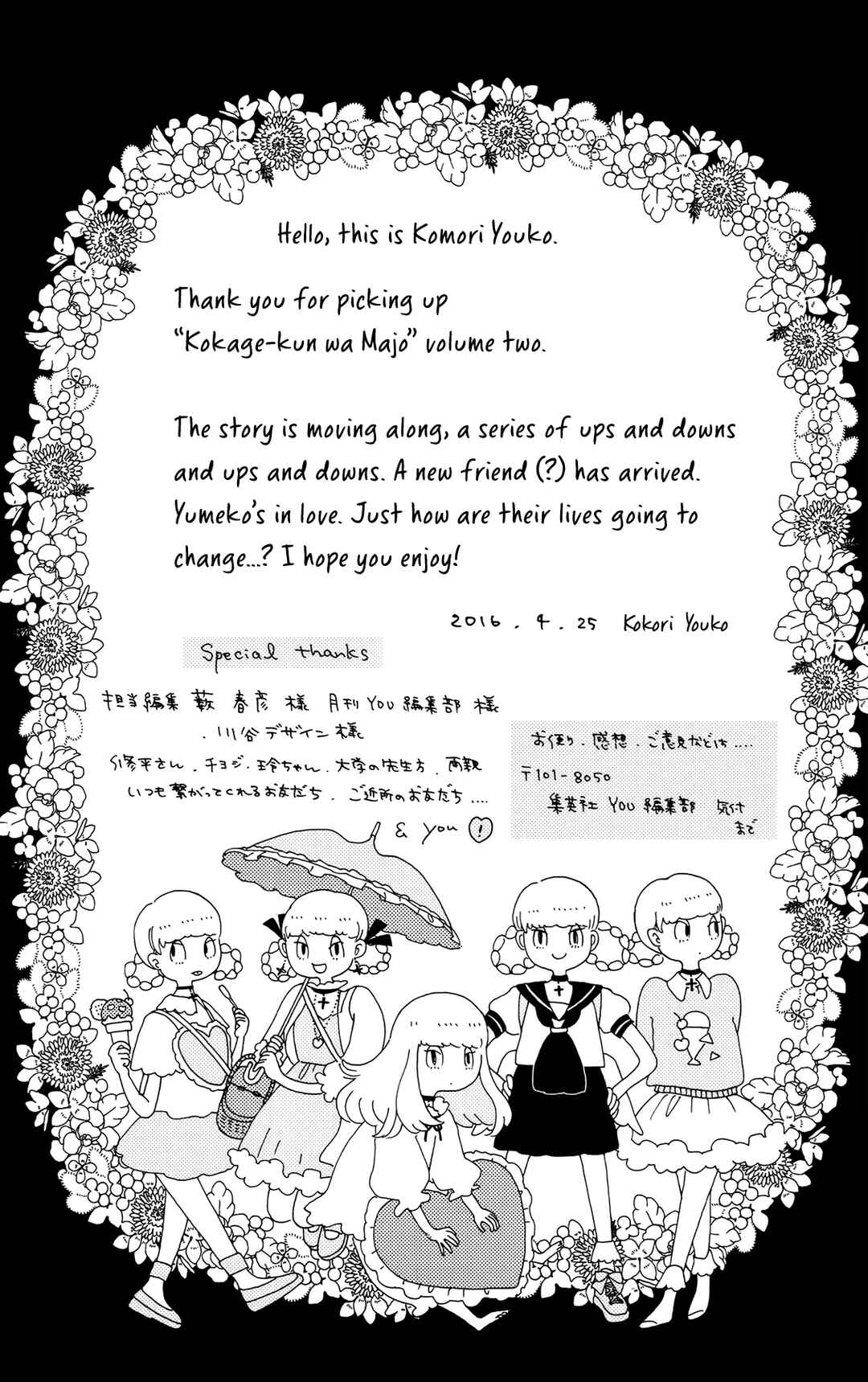 Page 43 Chapter 6 Kokage-kun Bewitched