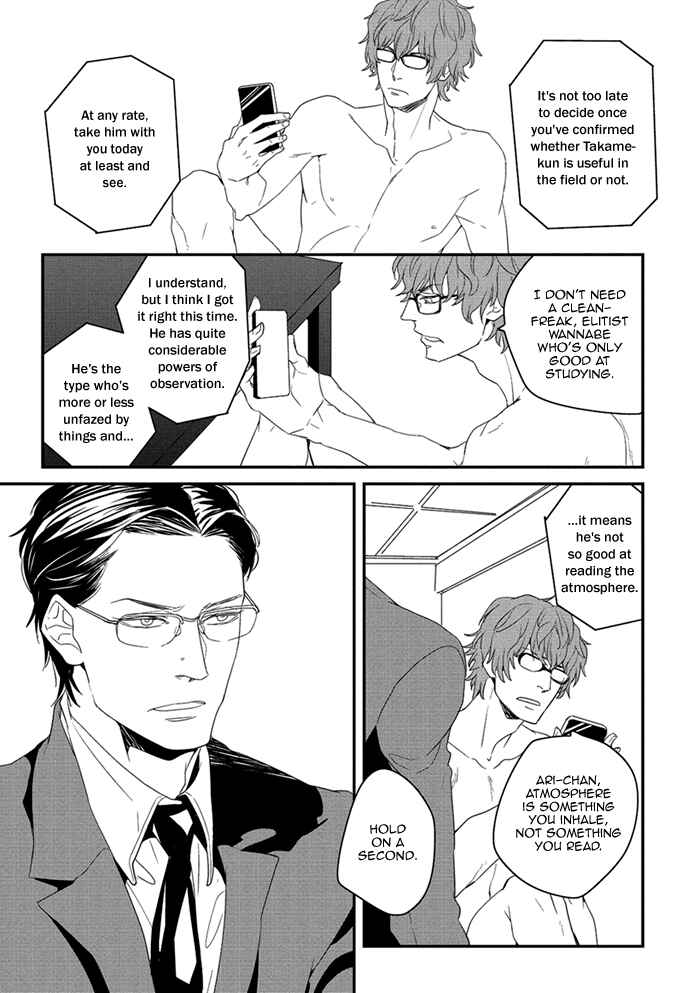 Page 15 Chapter 1 Nez