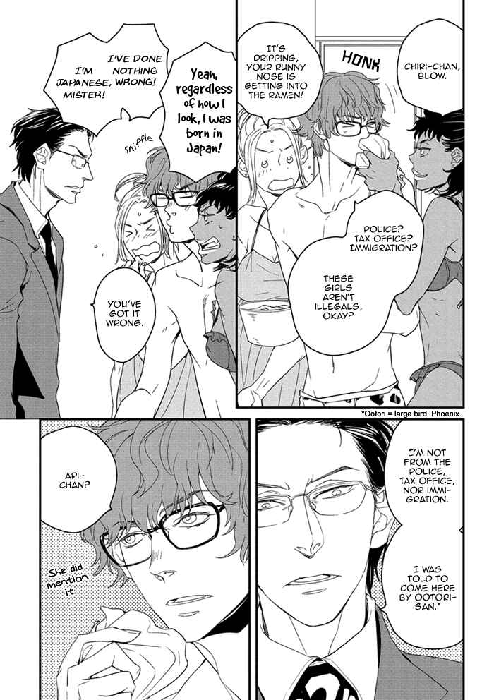 Page 6 Chapter 1 Nez