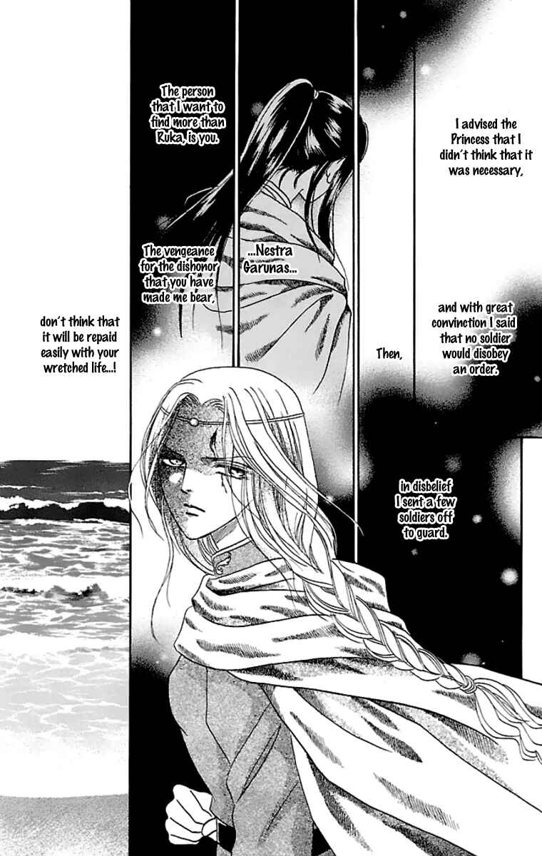 Page 14 Chapter 9 Silver Valkyries