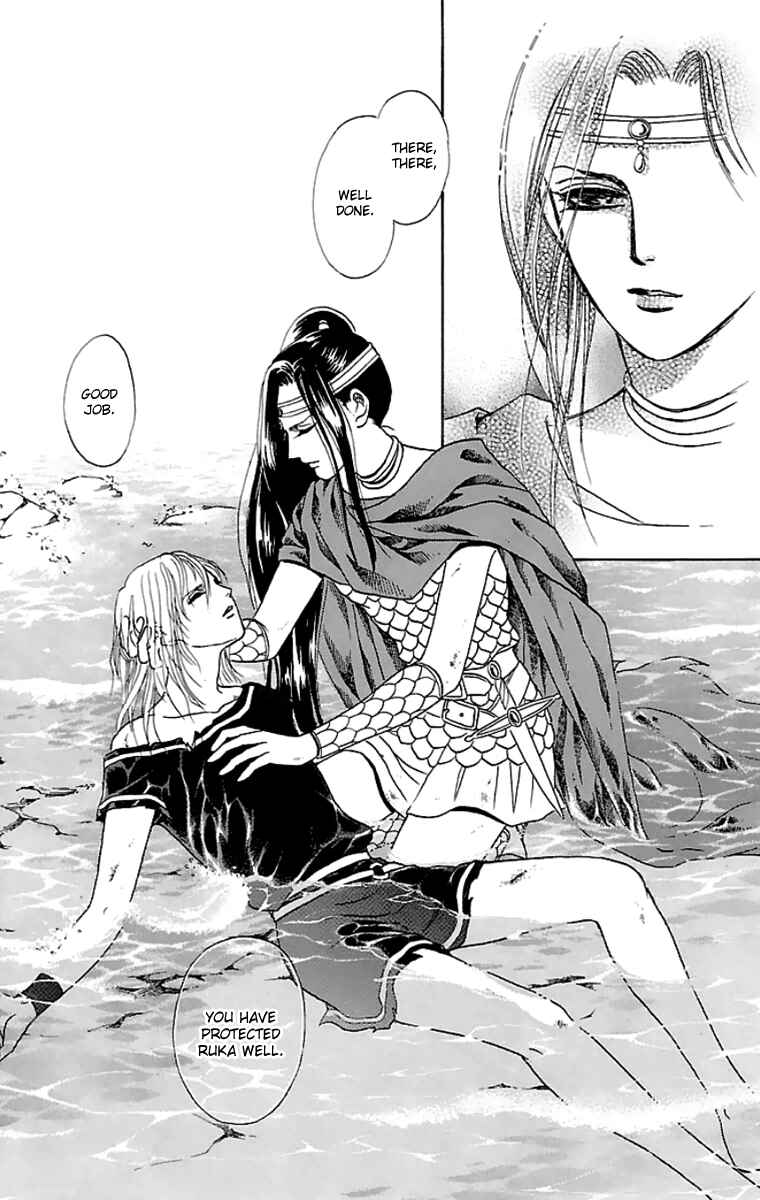 Page 17 Chapter 9 Silver Valkyries
