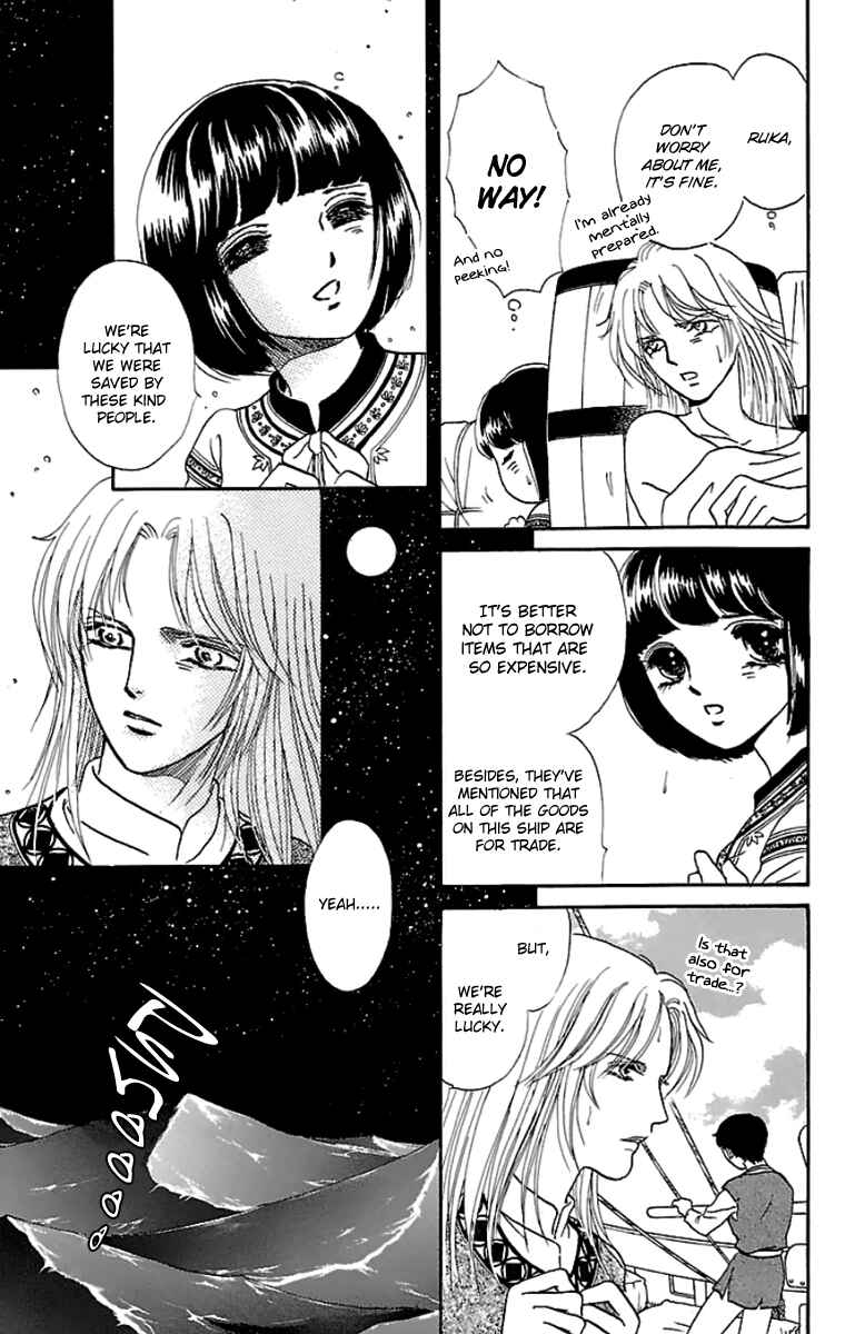 Page 22 Chapter 9 Silver Valkyries