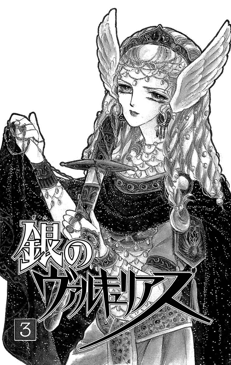 Page 4 Chapter 9 Silver Valkyries