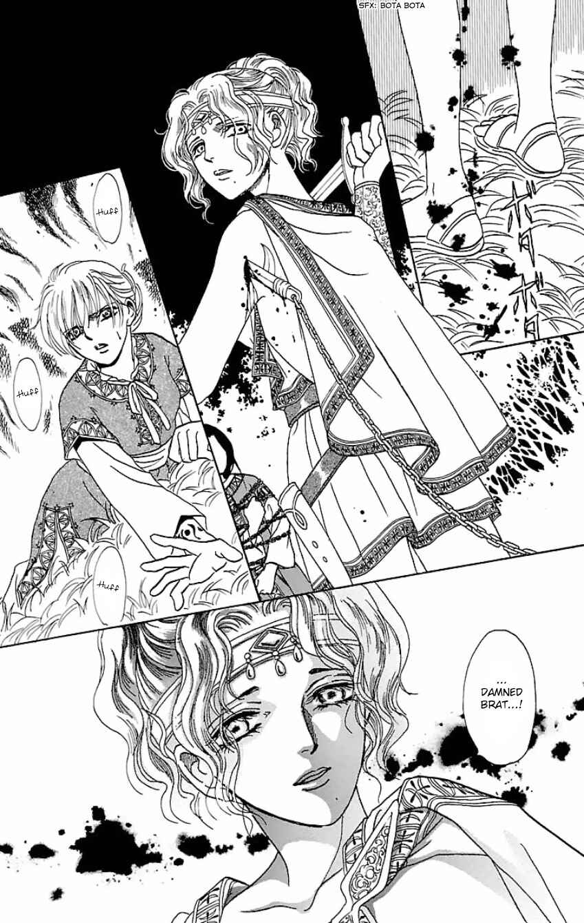 Page 25 Chapter 11 Silver Valkyries