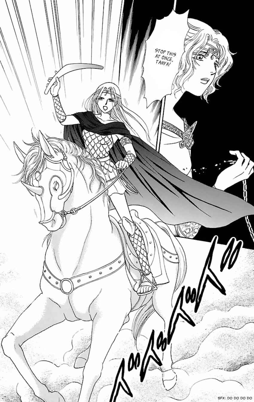 Page 29 Chapter 11 Silver Valkyries