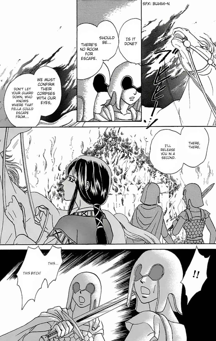 Page 8 Chapter 11 Silver Valkyries