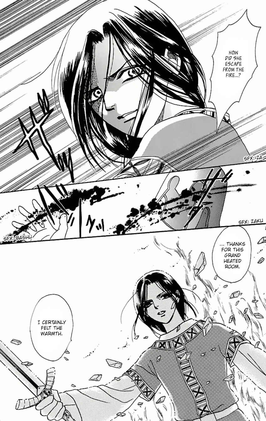 Page 9 Chapter 11 Silver Valkyries