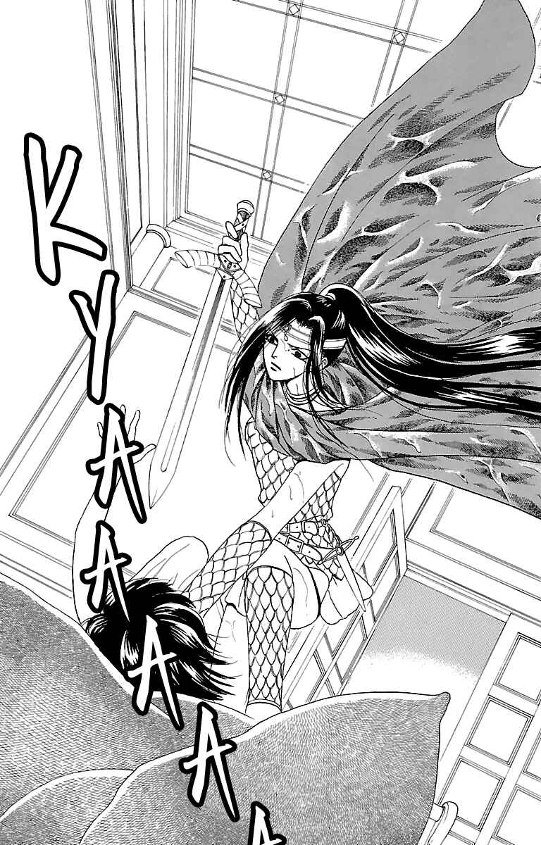 Page 15 Chapter 8 Silver Valkyries