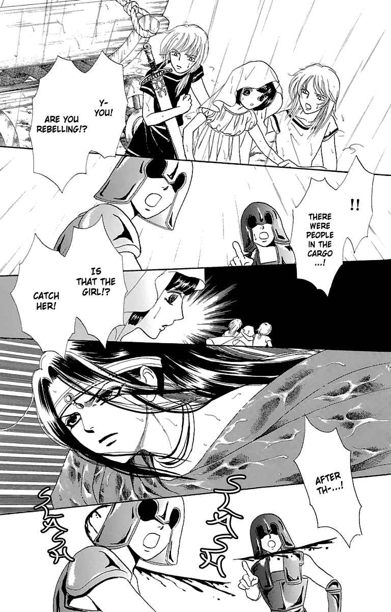 Page 33 Chapter 8 Silver Valkyries