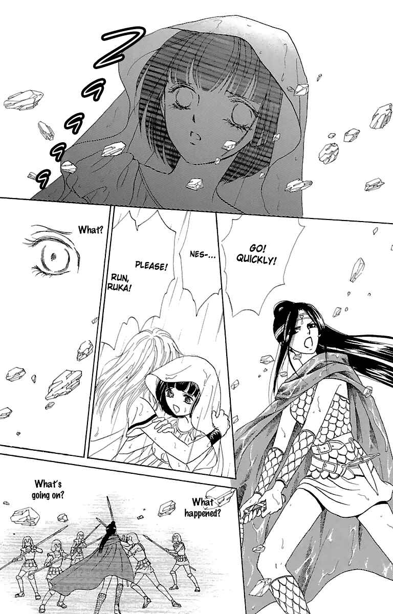 Page 34 Chapter 8 Silver Valkyries