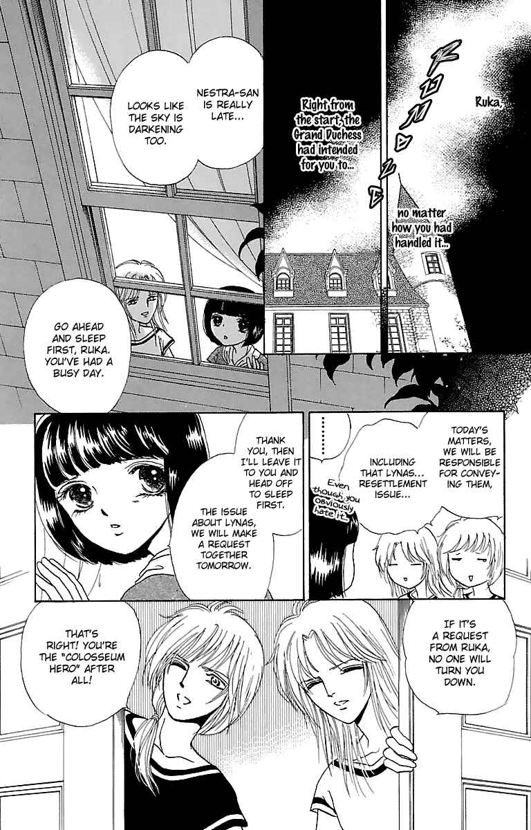 Page 5 Chapter 8 Silver Valkyries