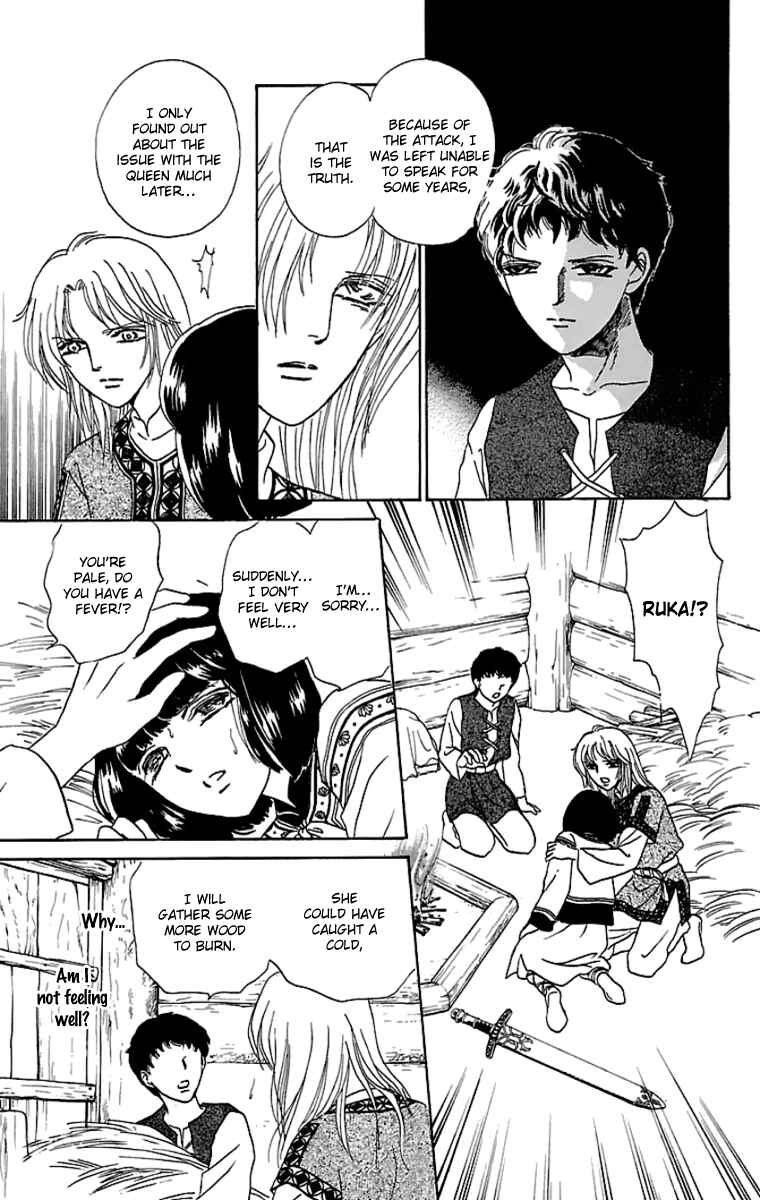 Page 16 Chapter 10 Silver Valkyries