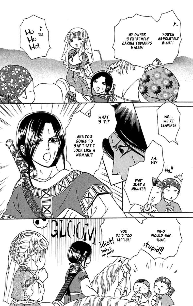 Page 19 Chapter 10 Silver Valkyries