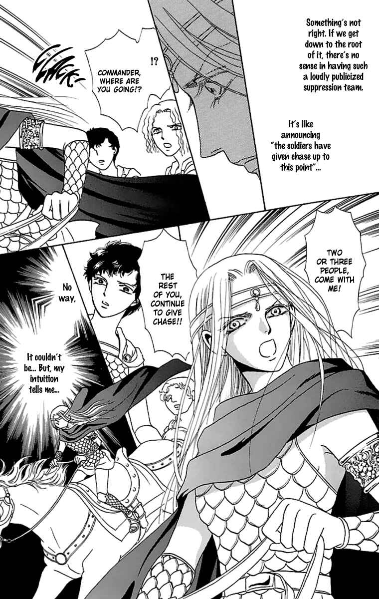 Page 22 Chapter 10 Silver Valkyries