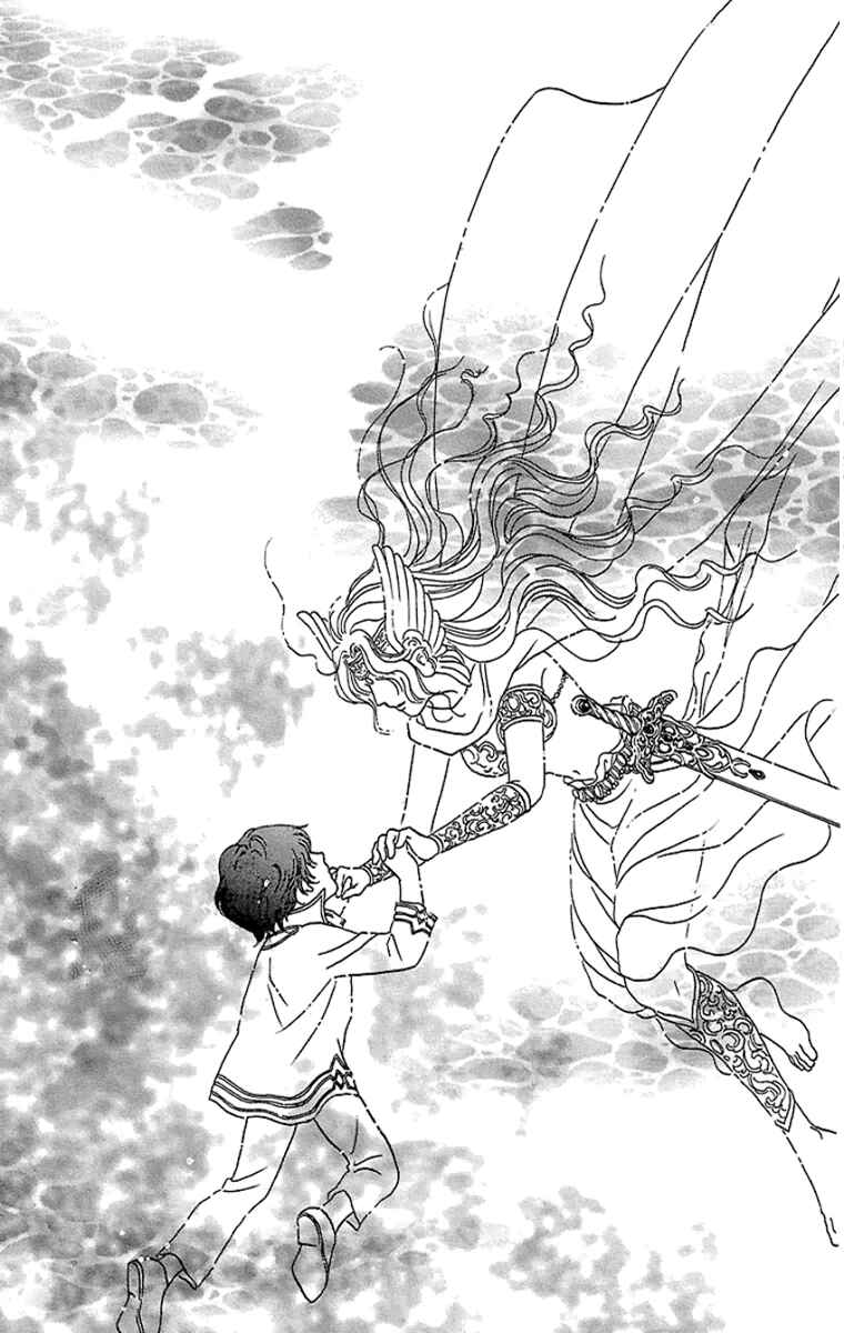 Page 28 Chapter 10 Silver Valkyries