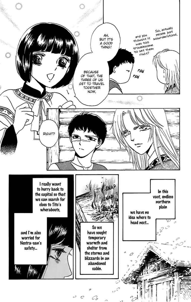 Page 7 Chapter 10 Silver Valkyries