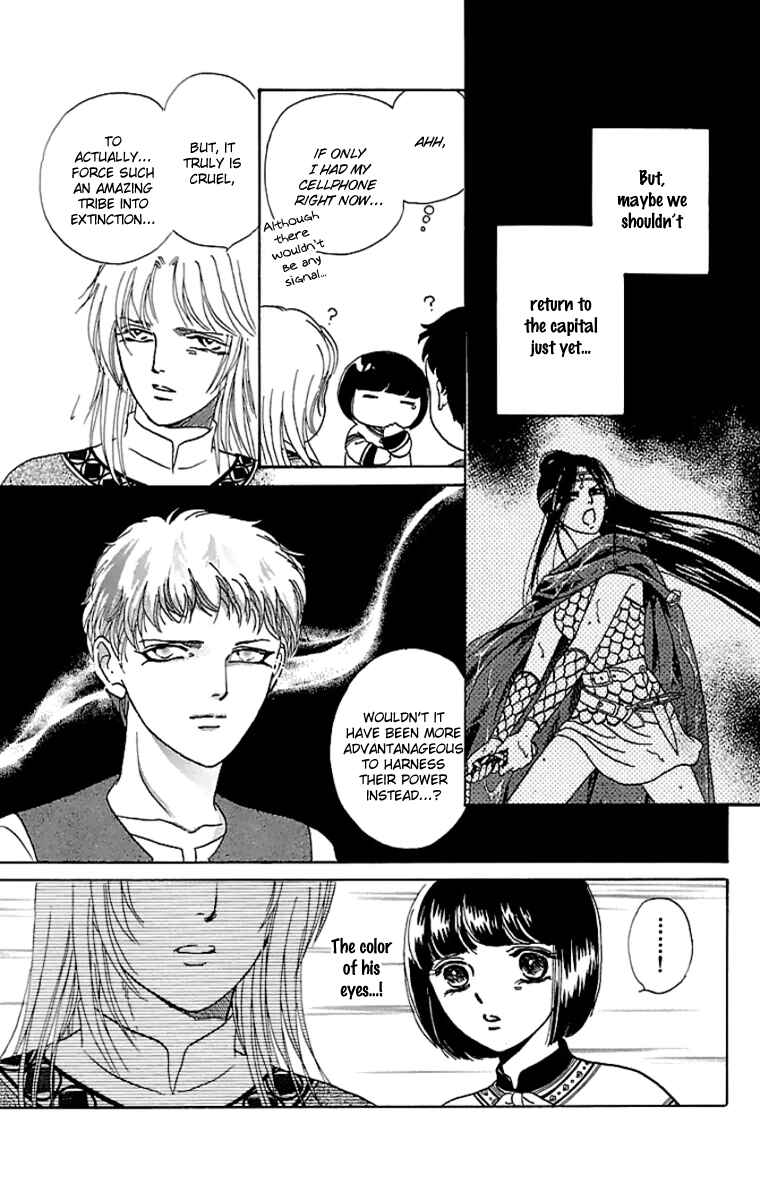 Page 8 Chapter 10 Silver Valkyries