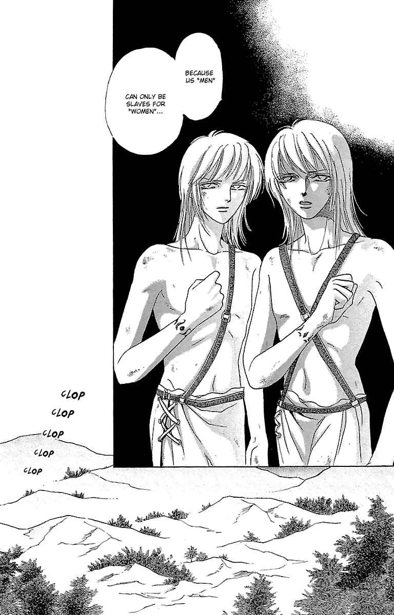 Page 18 Chapter 2 Silver Valkyries