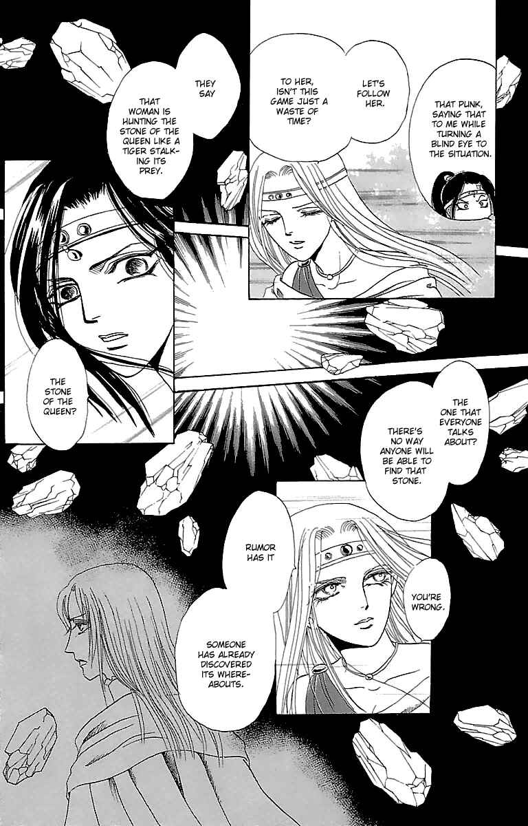 Page 20 Chapter 2 Silver Valkyries