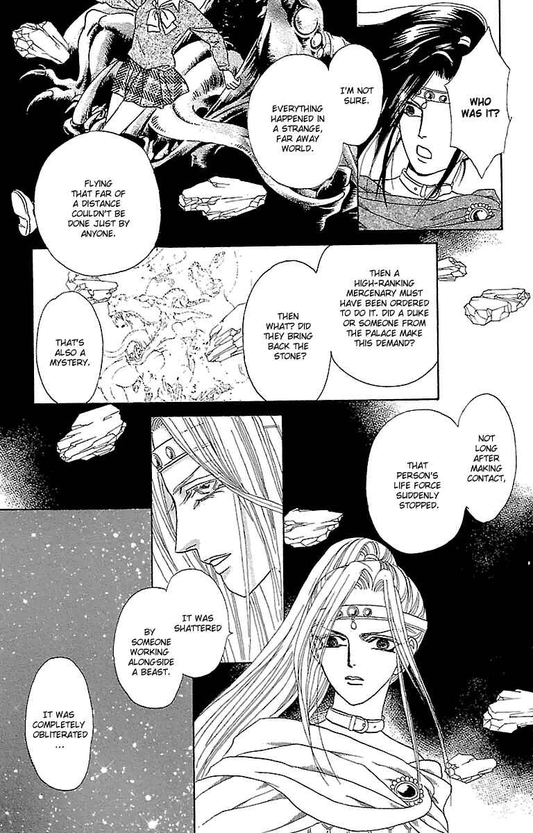 Page 21 Chapter 2 Silver Valkyries