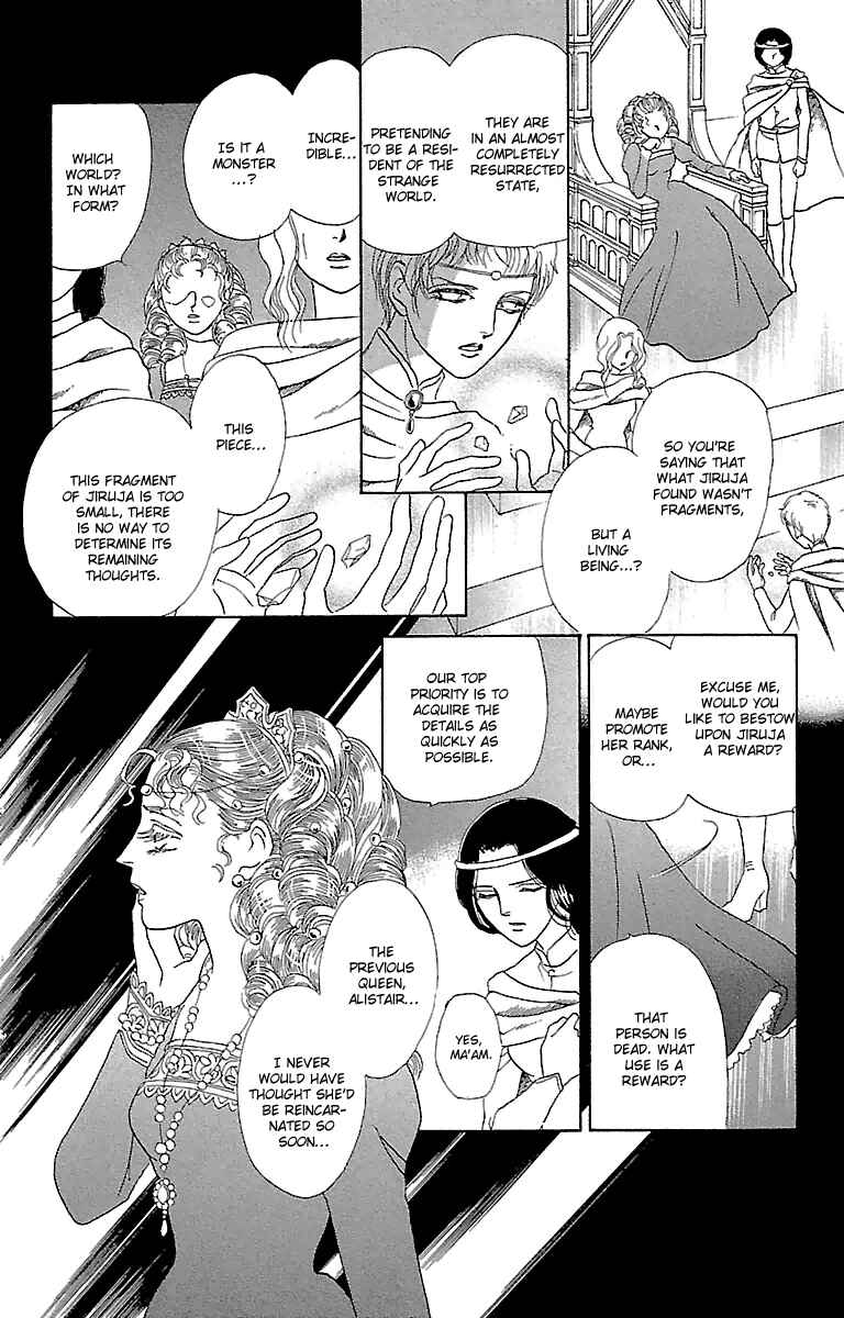 Page 22 Chapter 2 Silver Valkyries