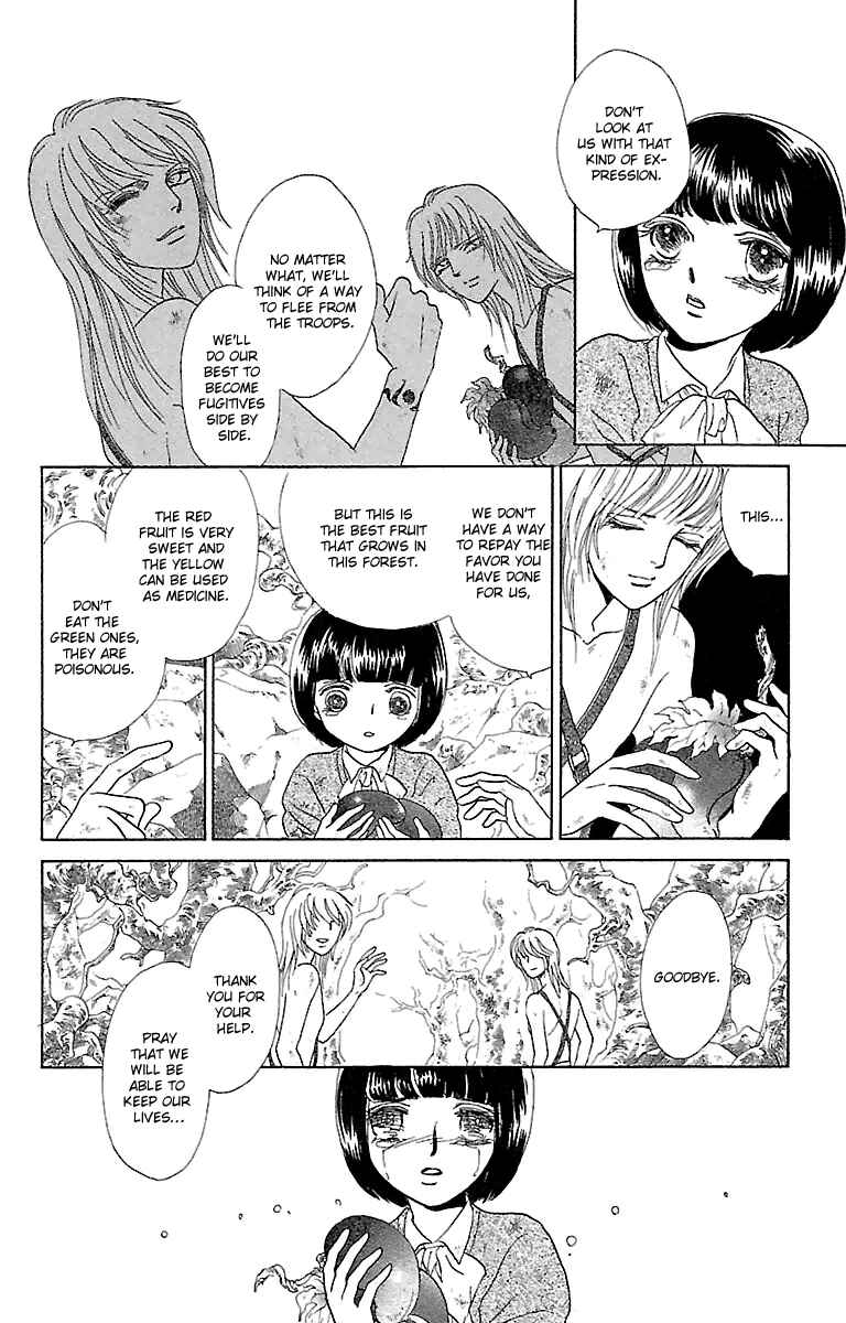 Page 24 Chapter 2 Silver Valkyries
