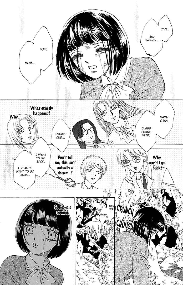Page 6 Chapter 2 Silver Valkyries
