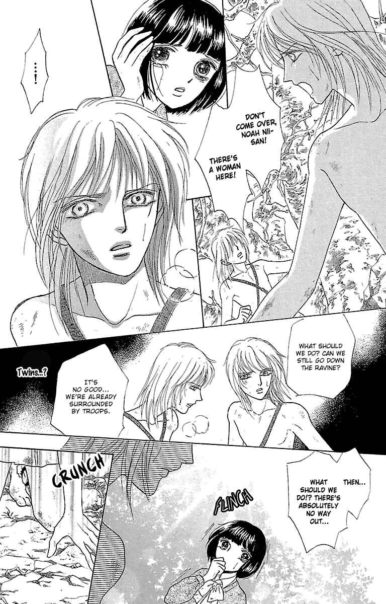 Page 8 Chapter 2 Silver Valkyries