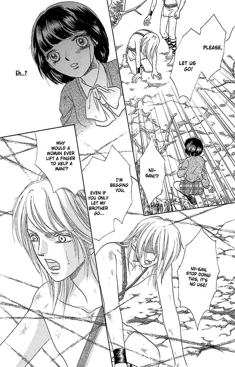 Page 9 Chapter 2 Silver Valkyries