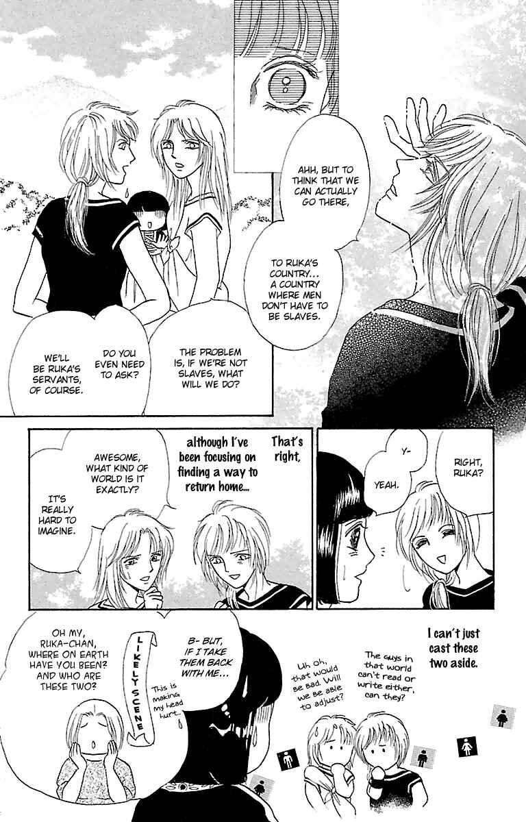 Page 12 Chapter 4 Silver Valkyries