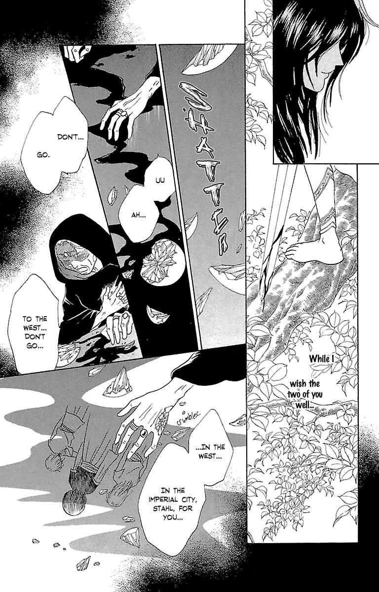 Page 15 Chapter 4 Silver Valkyries