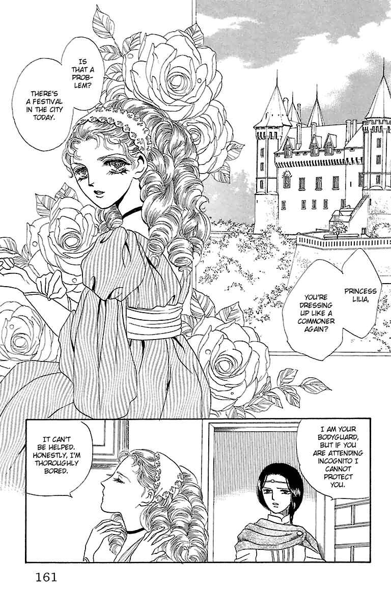 Page 17 Chapter 4 Silver Valkyries
