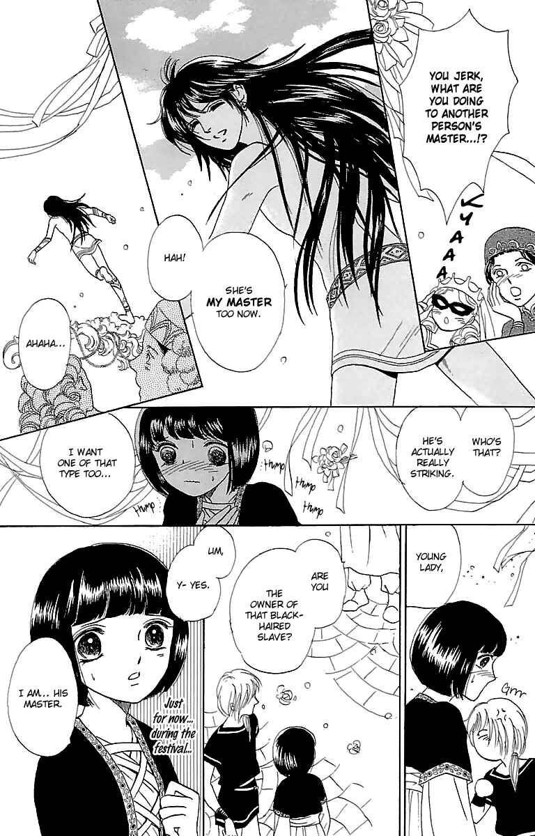 Page 28 Chapter 4 Silver Valkyries