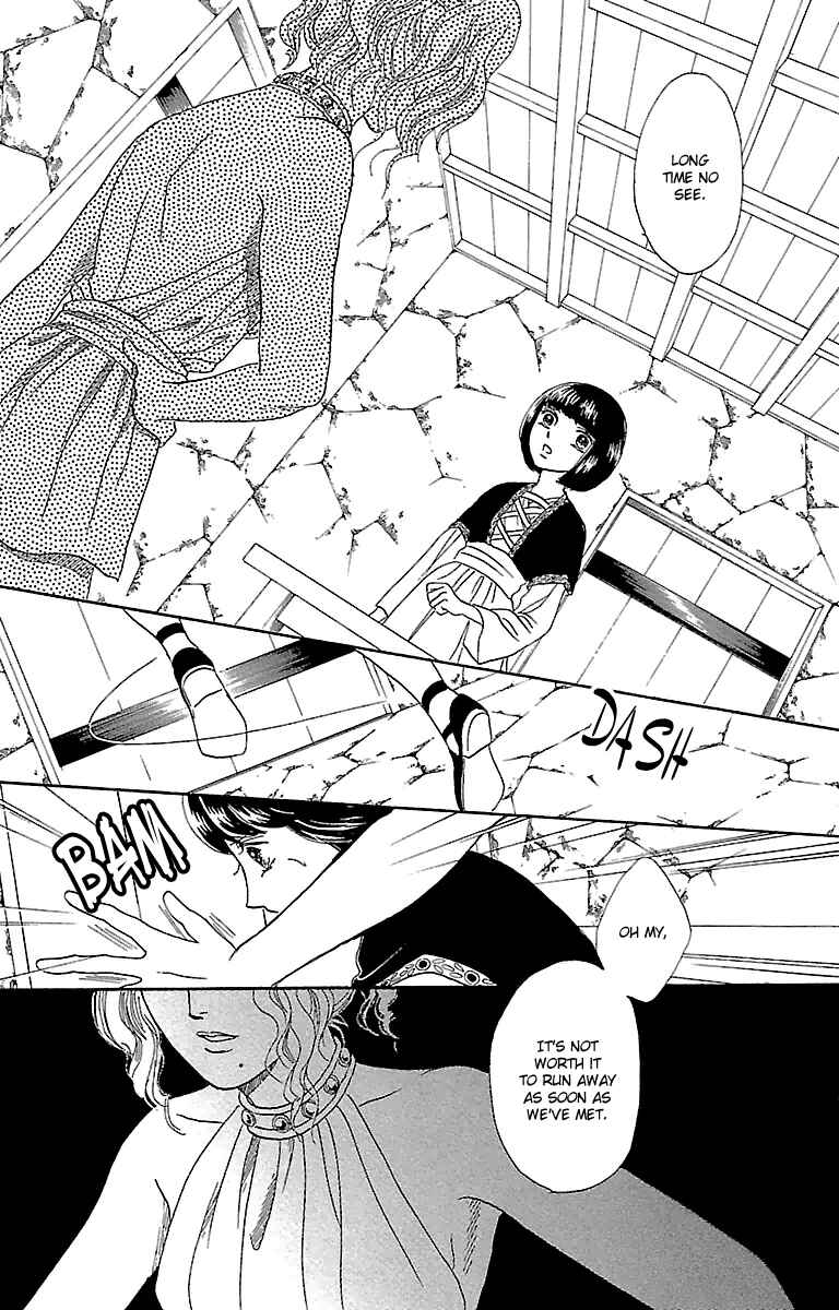 Page 36 Chapter 4 Silver Valkyries