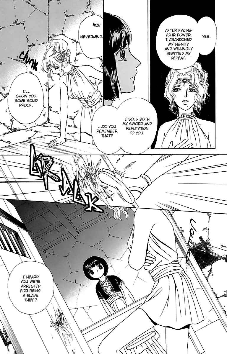 Page 38 Chapter 4 Silver Valkyries