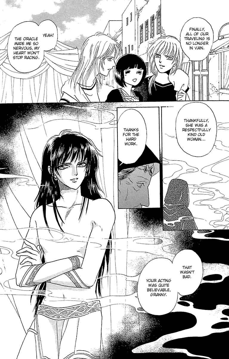 Page 8 Chapter 4 Silver Valkyries