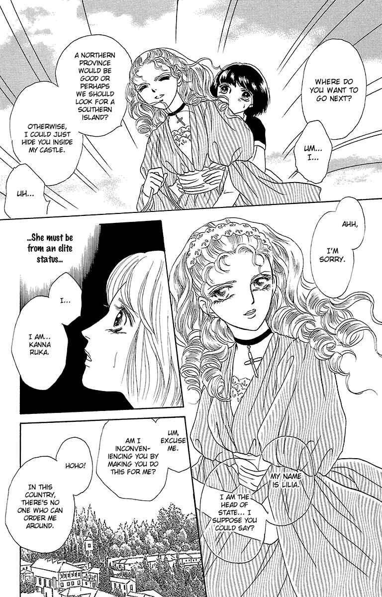 Page 9 Chapter 5 Silver Valkyries