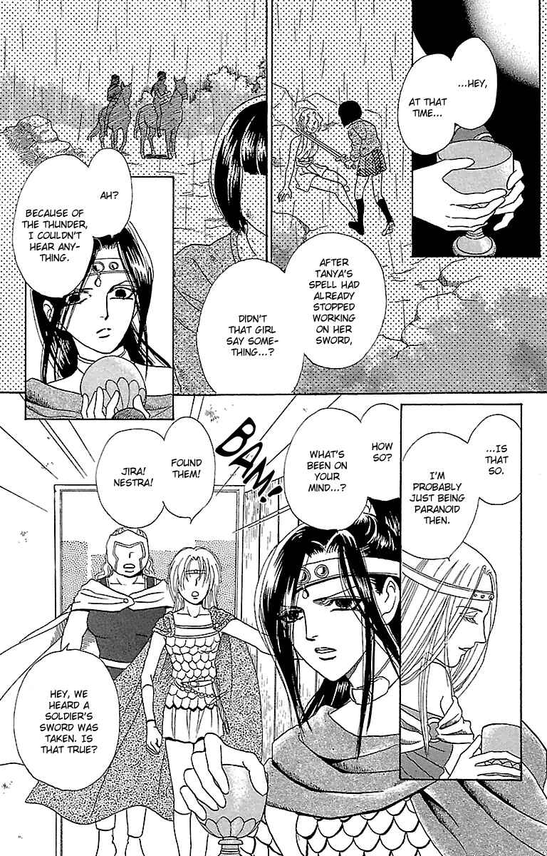 Page 10 Chapter 3 Silver Valkyries