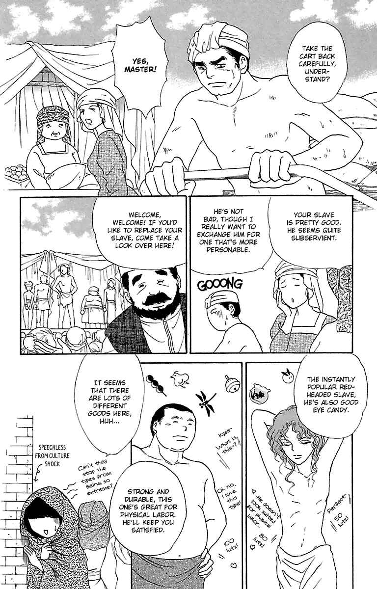 Page 13 Chapter 3 Silver Valkyries