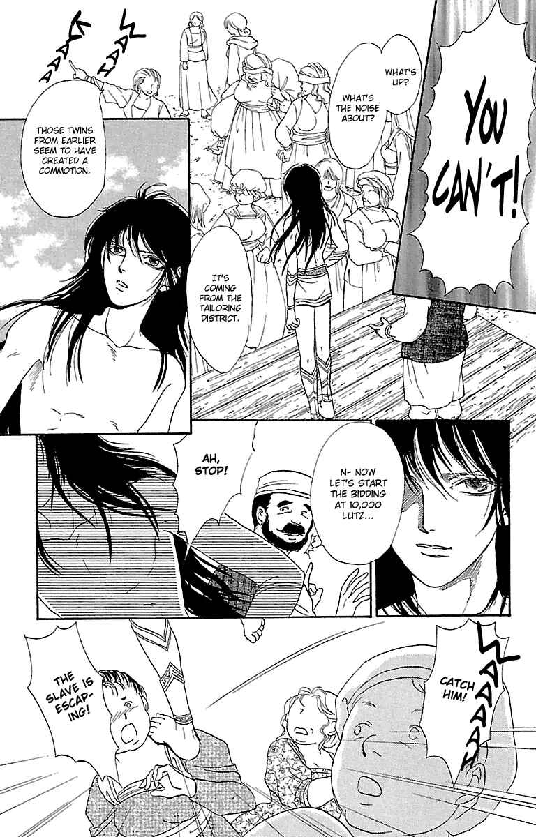 Page 24 Chapter 3 Silver Valkyries