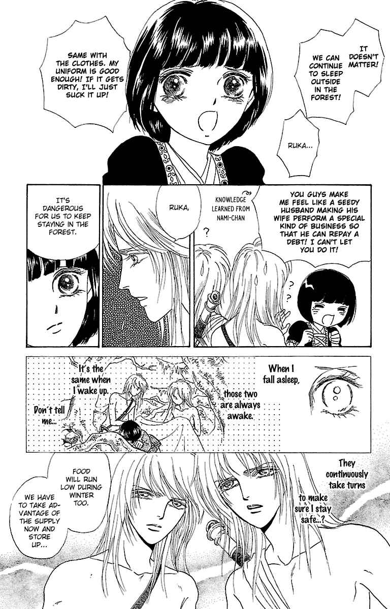 Page 26 Chapter 3 Silver Valkyries