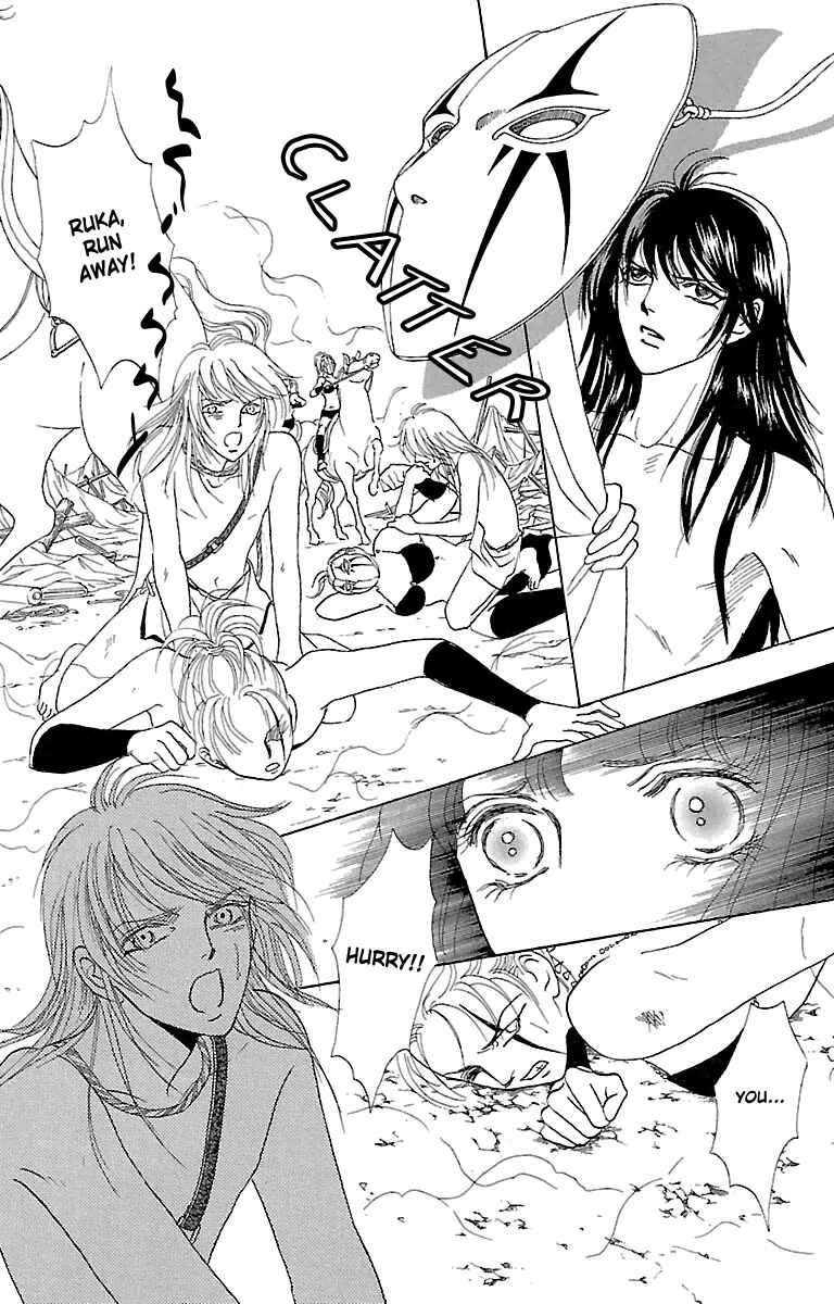 Page 32 Chapter 3 Silver Valkyries