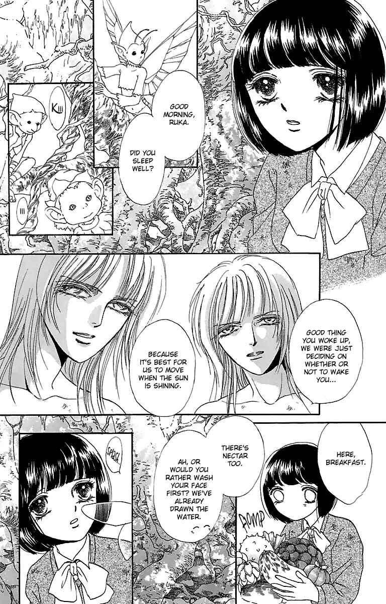 Page 5 Chapter 3 Silver Valkyries
