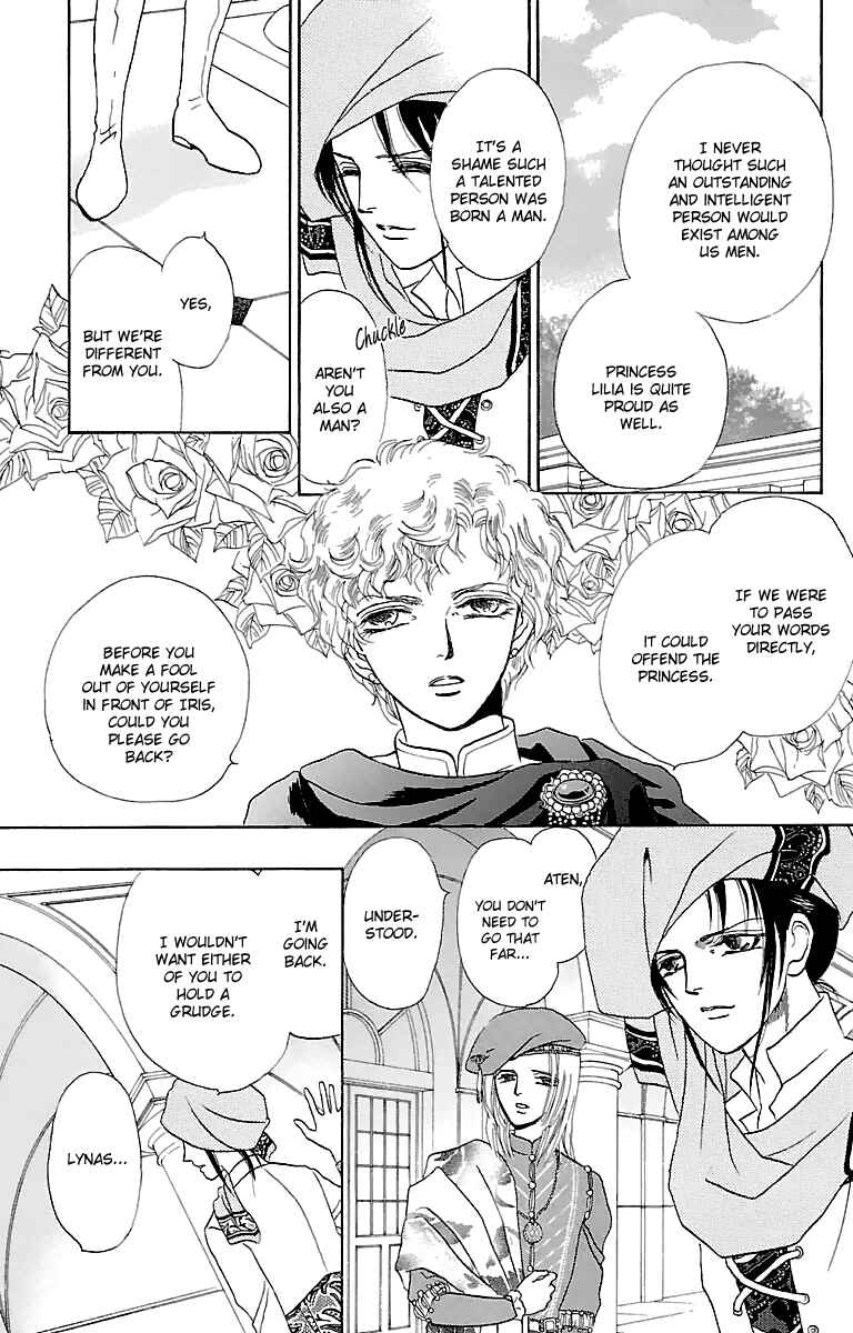 Page 12 Chapter 6 Silver Valkyries