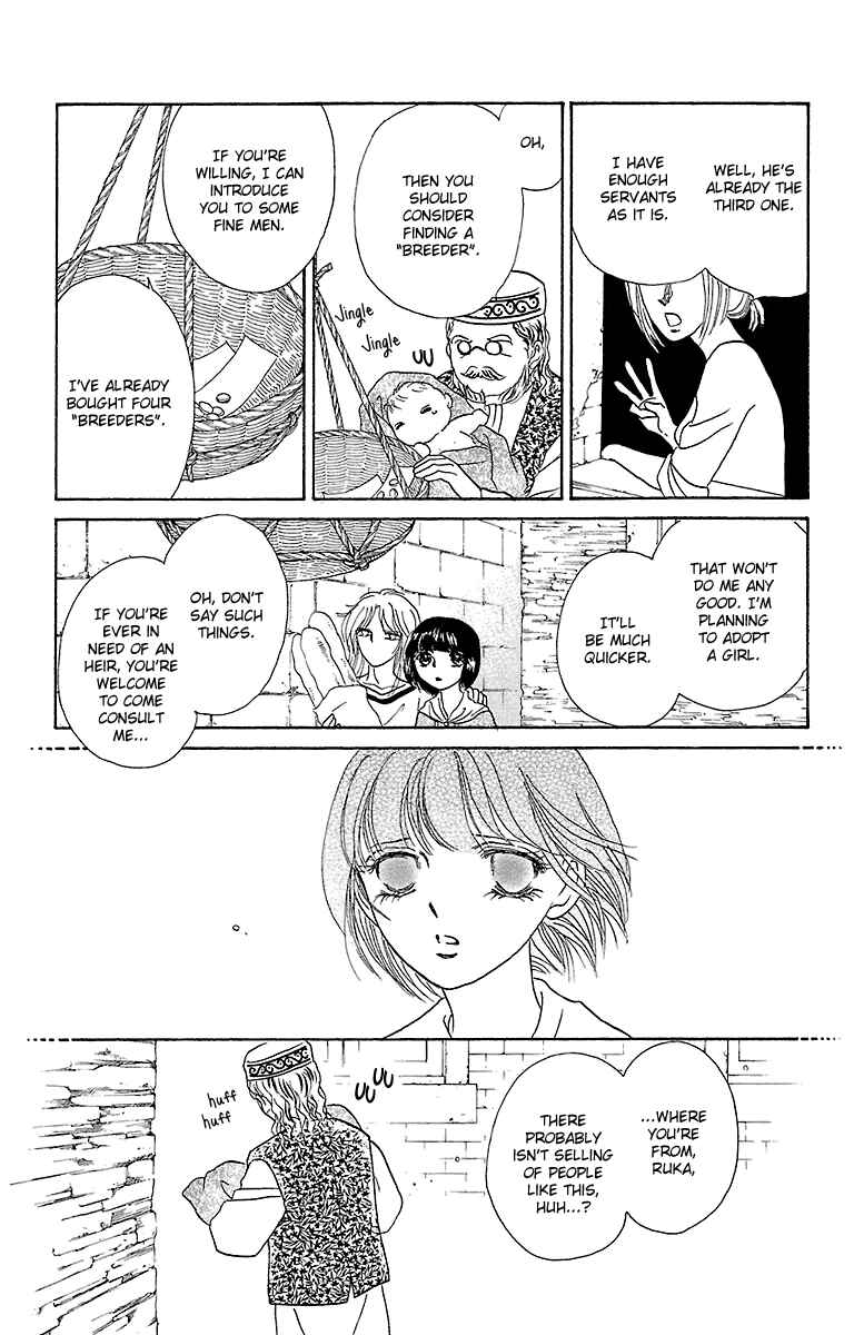 Page 16 Chapter 6 Silver Valkyries